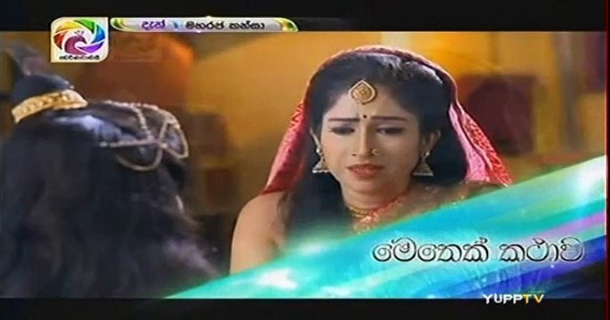 Maharaja Kansa Teledrama - 287 - 31st May 2019