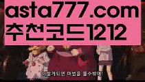 【네임드】【❎첫충,매충10%❎】바카라게임방법【asta777.com 추천인1212】바카라게임방법✅카지노사이트✅ 바카라사이트∬온라인카지노사이트♂온라인바카라사이트✅실시간카지노사이트♂실시간바카라사이트ᖻ 라이브카지노ᖻ 라이브바카라ᖻ 【네임드】【❎첫충,매충10%❎】