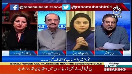 Aaj Rana Mubashir Kay Saath – 31st May 2019