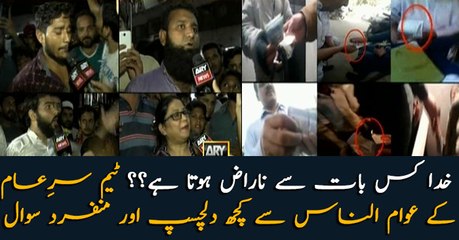 You feel bad following God's order? See Team Sar-e-Aam ask interesting questions to the people