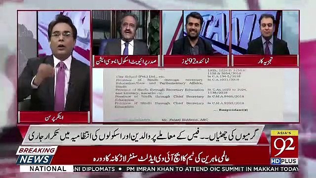 Cross Talk – 31st May 2019