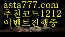 【사다리】【❎첫충,매충10%❎】바카라게임방법【asta777.com 추천인1212】바카라게임방법✅카지노사이트✅ 바카라사이트∬온라인카지노사이트♂온라인바카라사이트✅실시간카지노사이트♂실시간바카라사이트ᖻ 라이브카지노ᖻ 라이브바카라ᖻ 【사다리】【❎첫충,매충10%❎】