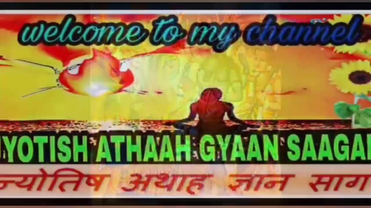 सपने में सेक्स करना या कामवासना संबंधी संकेतों को देखने का शुभ यI अशुभ प्रभाव है ? part :- 2  /   Is there auspicious or inauspicious effect of sex in dream or seeing emotive signs? part: - 2