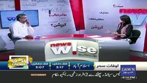 News Wise  – 31st May 2019