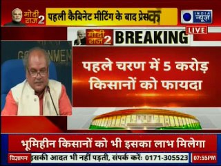 Скачать видео: Modi Cabinet Decisions: Farmers Pension Scheme, Small Traders, Kisan Samman Nidhi, किसान सम्मान निधि