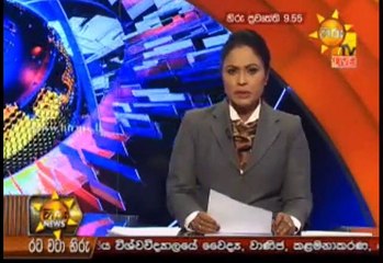 Hiru 9.55pm Sinhala News - 31st May 2019