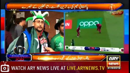 NEWS@9 |  ARYNews | 31 May 2019