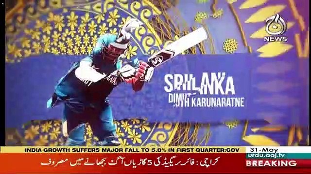 ICC World Cup 2019 England & Wales – 31st May 2019