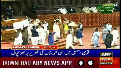 Headlines | ARYNews | 2300 | 31 May 2019