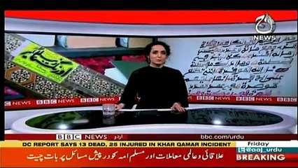 Sairbeen - 31st May 2019