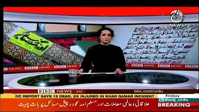 Sairbeen - 31st May 2019