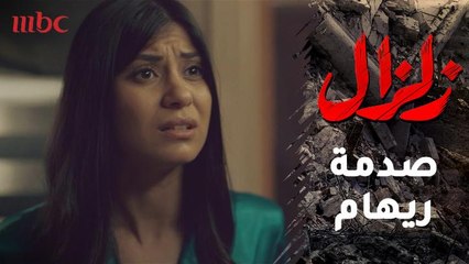 ريهام تضبط زوجها مع الخادمة وصدمة شديدة بانتظارها.. زلزال