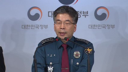 민갑룡 "청룡봉사상 경찰관 공적, 장자연 사건과 무관" / YTN