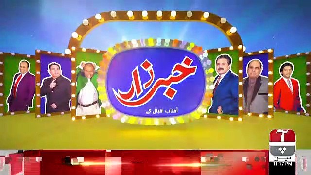 Khabarzar – 31st May 2019