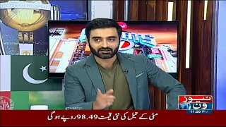 Sports 1 - 31st May 2019