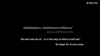 (Vietsub + Kara) Kimi no Koto ga Suki Dakara (ก็เพราะว่าชอบเธอ) - BNK48