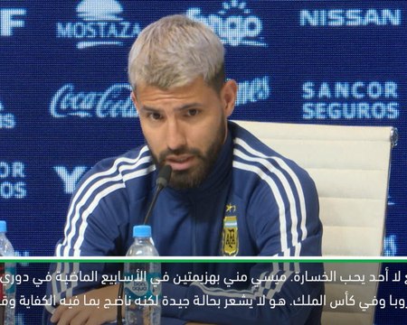 كرة قدم: كوبا أميركا: ميسي سيستفيد من خسارة الكأس – أغويرو