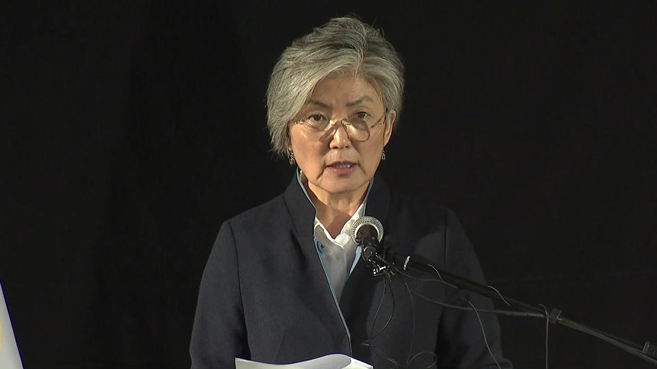 헝가리 찾은 강경화 장관..."희망의 끈 놓지 않겠다" / YTN