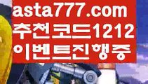 【파워볼마틴프로그램】[[✔첫충,매충10%✔]]온라인카지노순위【asta777.com 추천인1212】온라인카지노순위✅카지노사이트✅ 바카라사이트∬온라인카지노사이트♂온라인바카라사이트✅실시간카지노사이트♂실시간바카라사이트ᖻ 라이브카지노ᖻ 라이브바카라ᖻ【파워볼마틴프로그램】[[✔첫충,매충10%✔]]