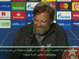 كرة قدم: دوري أبطال أوروبا – لا أعتبر نفسي فاشلًا – كلوب