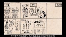 Chinese Bible Project 哥林多前书 纵览 1Corinthians