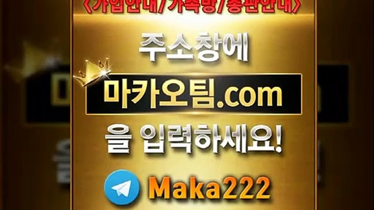 파워볼분석【"마카오팀.com"】톡【maka222】