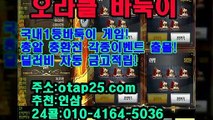 아도사끼게임 oror10.com 모바일바둑이