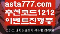 【88카지노】【❎첫충,매충10%❎】바카라게임방법【asta777.com 추천인1212】바카라게임방법✅카지노사이트✅ 바카라사이트∬온라인카지노사이트♂온라인바카라사이트✅실시간카지노사이트♂실시간바카라사이트ᖻ 라이브카지노ᖻ 라이브바카라ᖻ 【88카지노】【❎첫충,매충10%❎】