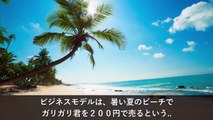 【衝撃】なぜコンビニの近くにコンビニができるのか？