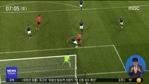 U-20 대표팀, 아르헨티나 2:1 꺾고 16강 진출