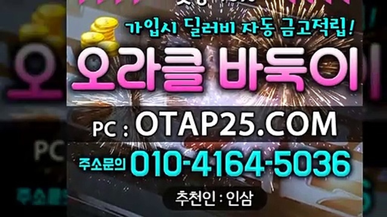 고수돕 ▣ OROR10.COM ▩ 고스톱쇼당
