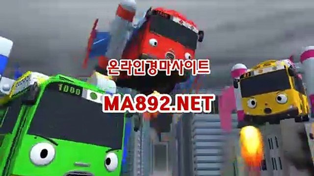 인터넷경마사이트 , 온라인경마, MA892.NET , 인터넷경마 ,일본경마
