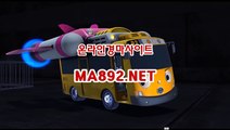 인터넷경마사이트 , 일본경마 , MA892.NET , 일본경마사이트 , 사설경마배팅