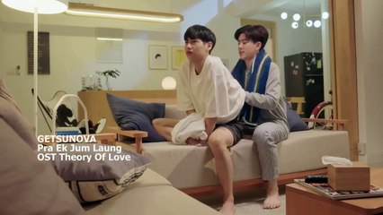 GETSUNOVA - PRA EK JUM LAUNG (OST Theory Of Love ทฤษฎีจีบเธอ)