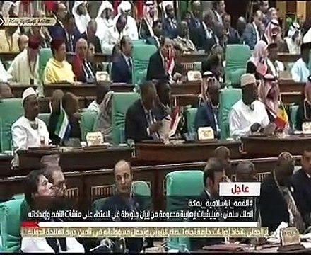 الأمين العام لمنظمة التعاون الإسلامى: الإرهاب لا دين له