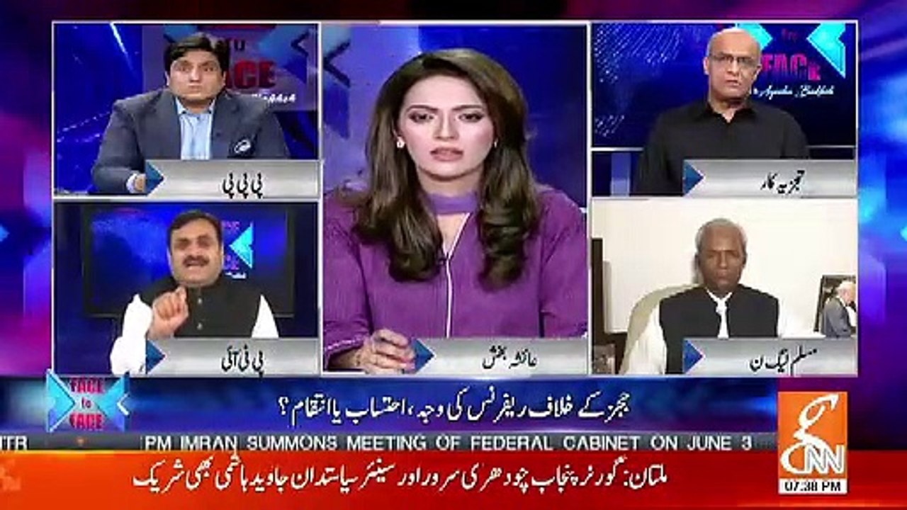 Qaidi Num 420 ..Shaukat Basra To Nawaz Sharif