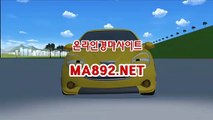 온라인경마사이트 , 인터넷경마 MA892.NET , 사설경마사이트 , 온라인경마사이트