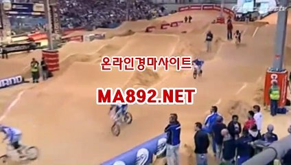 인터넷경마사이트 ma892.net