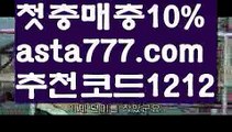 【독일리그】【❎첫충,매충10%❎】우리볼【asta777.com 추천인1212】우리볼  ✅파워볼✅ 파워볼예측❇ 파워볼사다리  ❎파워볼필승법ಝ 동행복권파워볼 ❇파워볼예측프로그램✳ 파워볼알고리즘 ಝ파워볼대여✅ 파워볼하는법 ಝ파워볼구간✅ 파워볼 ಂ파워볼예측 ❎파워볼사다리  ಂ파워볼필승법ಂ 동행복권파워볼✅ 파워볼예측프로그램 ❇파워볼알고리즘 ಂ파워볼대여✅ 파워볼하는법 ಂ파워볼구간 【독일리그】【❎첫충,매충10%❎】