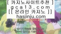 안전한카지노사이트   ✅마닐라호텔     https://www.hasjinju.com   마닐라호텔 ))  호텔카지노 )) 실제카지노 ))✅   안전한카지노사이트