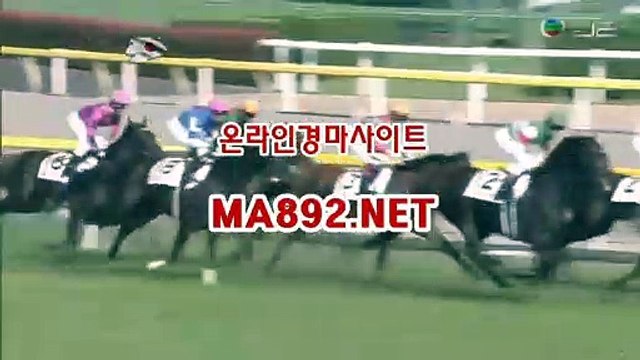 경마배팅 , 온라인경마사이트 ma892.net , 온라인경마 , 일본경마사이트