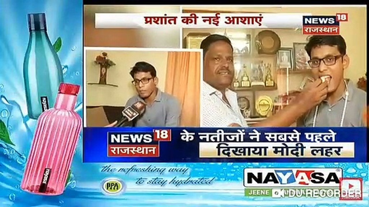 Prashant Jain a.k.a PSY sir overall topper Rajasthan PTET Exam Result 2019