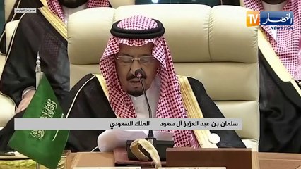 السعودية: "الملف الإيراني" يزاحم الملفات العربية الثقيلة بإجتماعات مكة