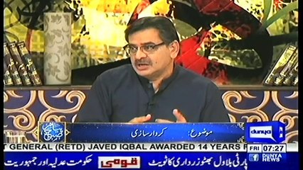 PIAM E SUBH-31-5-2019