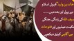 AGAHI | 1ST JUNE 2019 | HAZRAT KHALID BIN WALEED