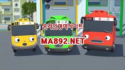 경마배팅사이트 ,인터넷경마사이트 ma892.net ,온라인경마 , 인터넷경마