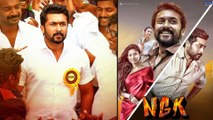 'NGK' Telugu Movie 1st Day Collections!! | Suriya | Rakhul | Sai Pallavi
