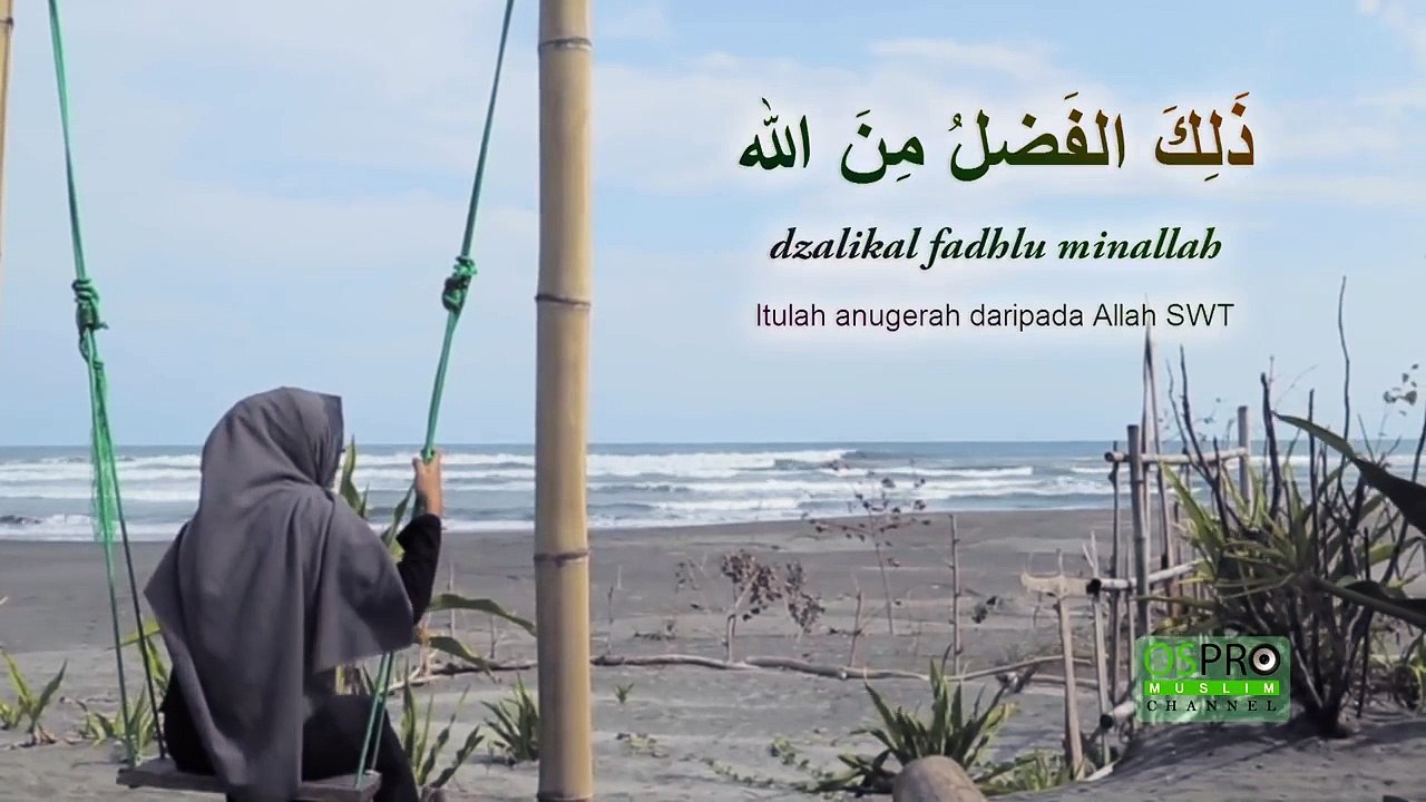 أنشودة  يا هنانا  Ya ahnan