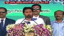 More Details On CM Jagan Review Meeting With Revenue Officials  MAHAA NEWS