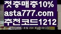 【일반볼 언더오버기준】[[✔첫충,매충10%✔]]우리볼【asta777.com 추천인1212】우리볼  ✅파워볼✅ 파워볼예측❇ 파워볼사다리  ❎파워볼필승법ಝ 동행복권파워볼 ❇파워볼예측프로그램✳ 파워볼알고리즘 ಝ파워볼대여✅ 파워볼하는법 ಝ파워볼구간✅ 파워볼 ಂ파워볼예측 ❎파워볼사다리  ಂ파워볼필승법ಂ 동행복권파워볼✅ 파워볼예측프로그램 ❇파워볼알고리즘 ಂ파워볼대여✅ 파워볼하는법 ಂ파워볼구간 【일반볼 언더오버기준】[[✔첫충,매충10%✔]]